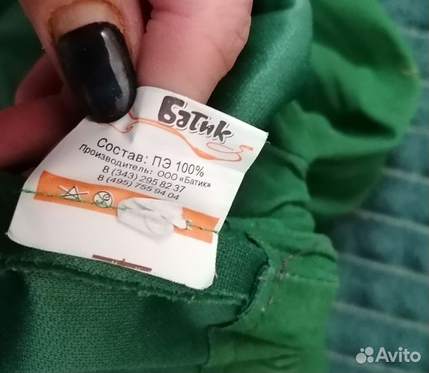 Костюм ниндзя