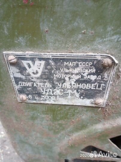 Двигатель уд-2