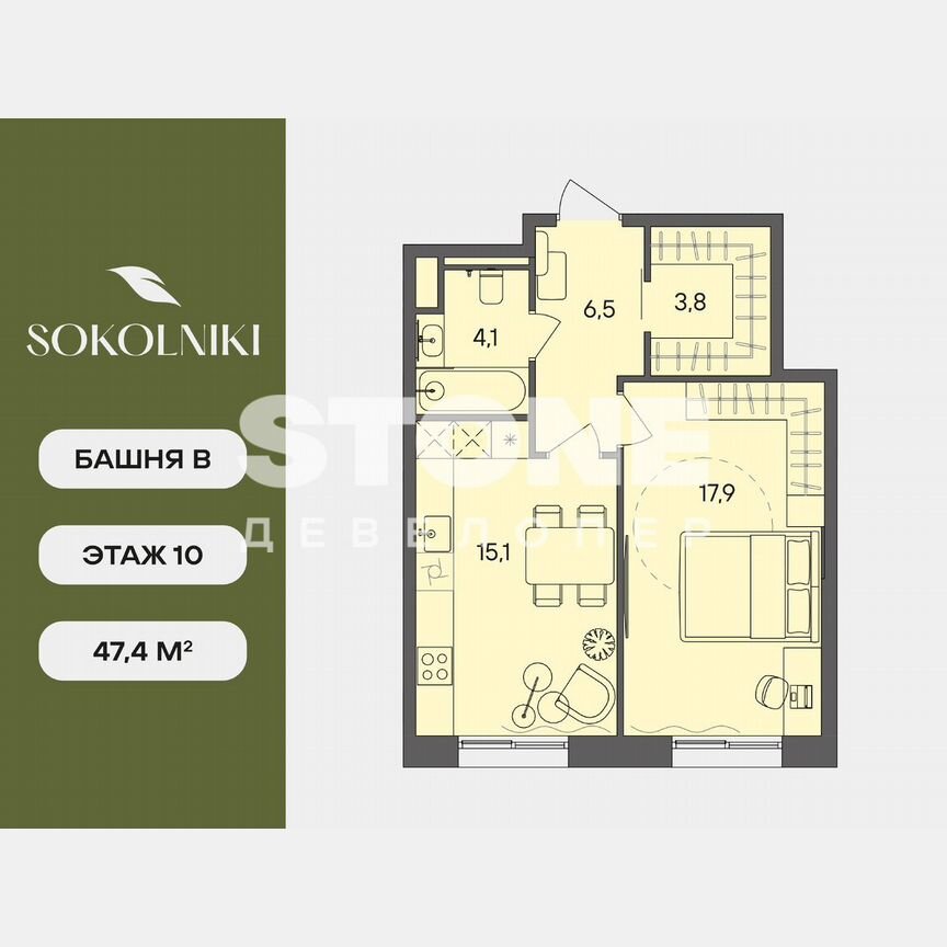 1-к. квартира, 47,4 м², 10/28 эт.