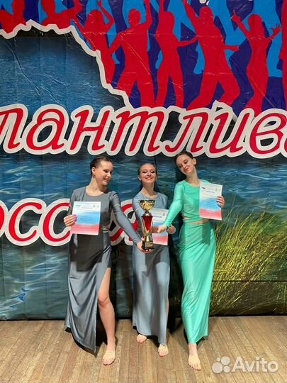 Танцы для детей