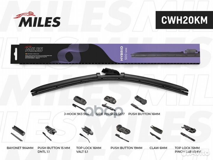 Щётка стеклоочистителя 500 мм (20) гибридная (9