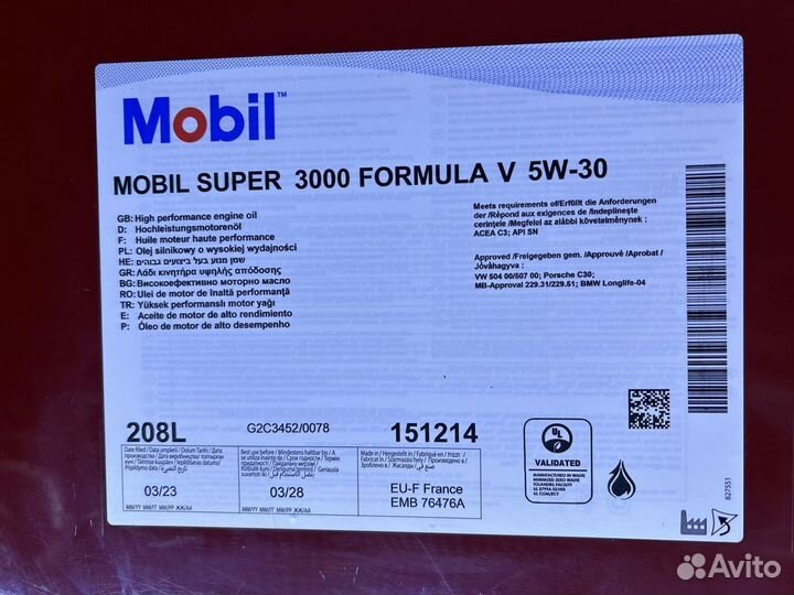 Моторное масло Mobil Super 3000 Formula V 5W-30