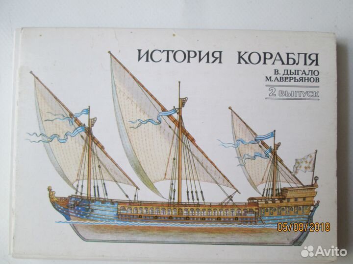 Наборы открыток СССР