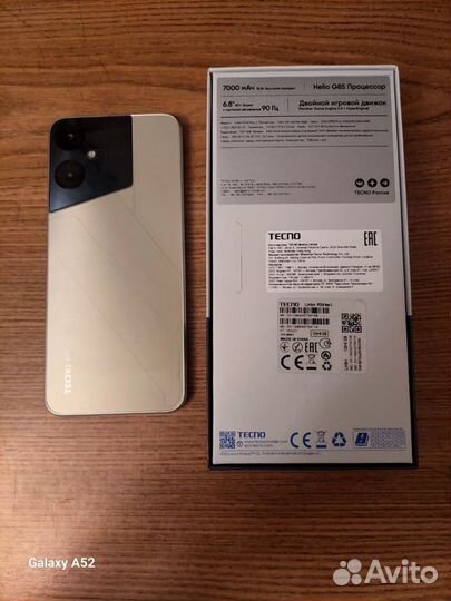 TECNO Pova Neo 3, 8/128 ГБ