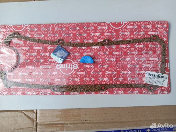 Прокладка клапанной крышки audi, VW