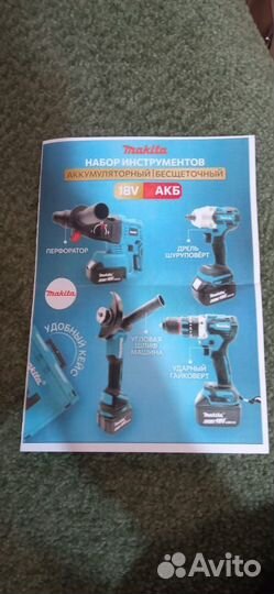 Makita