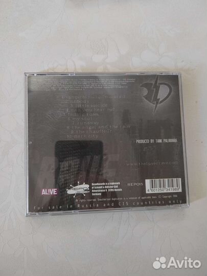 The LoveCrave CD
