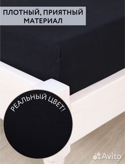 Простынь на резинке 90х200