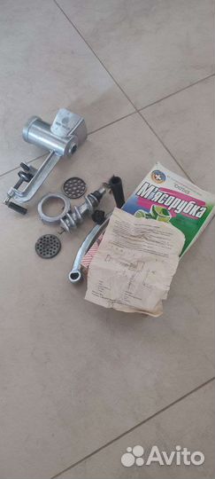 Ручная мясорубка торг