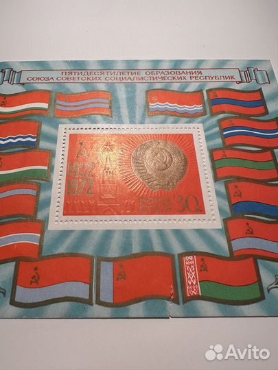 Редкая марка