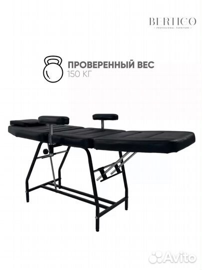 Косметологическое кресло бу