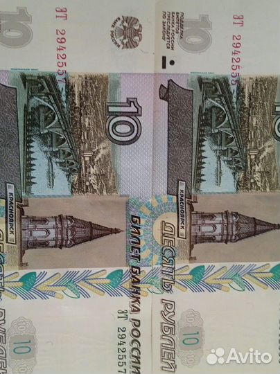 Купюры с красивыми номерами