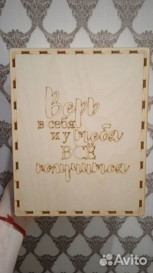 Копилка для денег