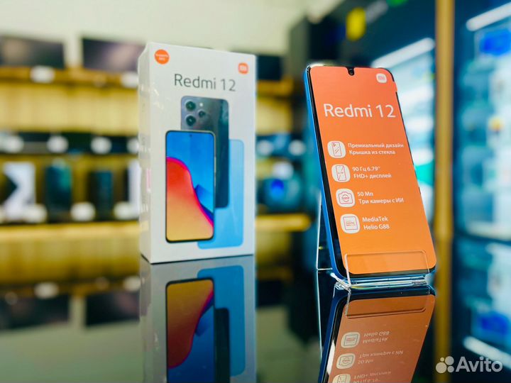 Xiaomi Redmi 12, 8/256 ГБ