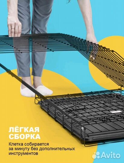 Клетка для собак №4 продажа, аренда