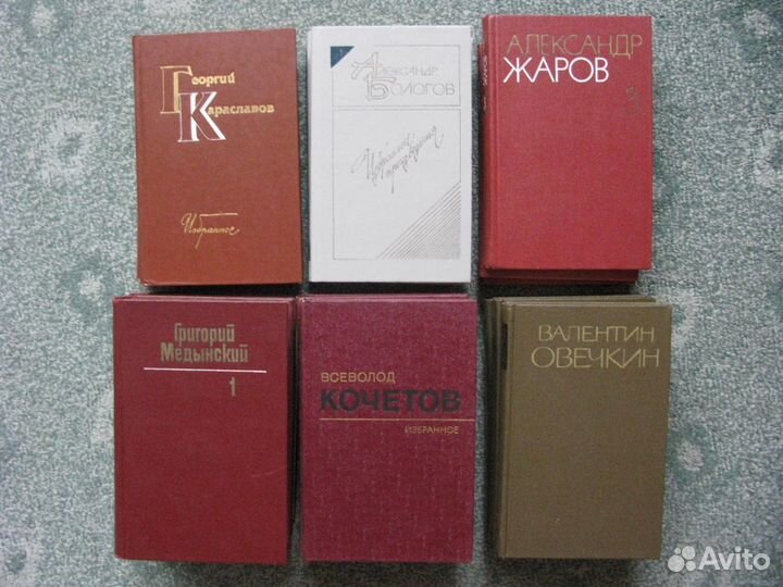 Книги. Собрание сочинений