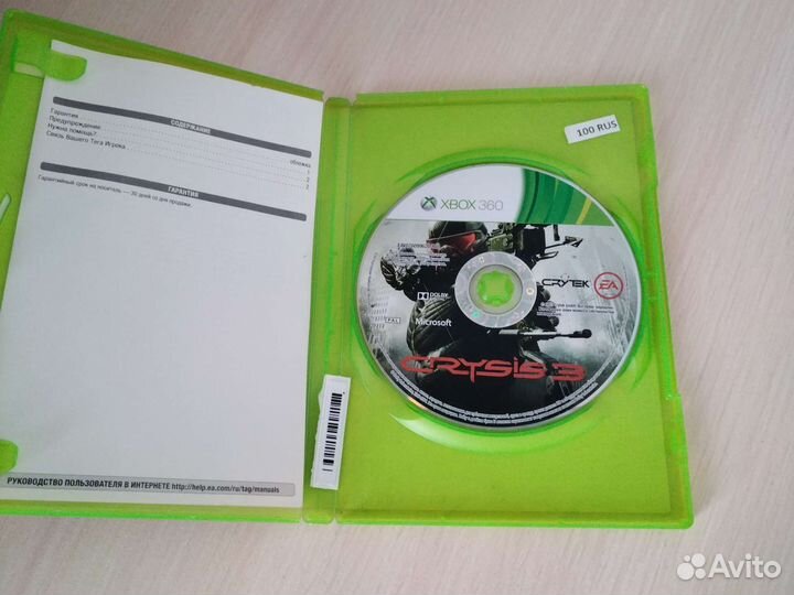 Диск Xbox 360 Crysis 3 русская версия