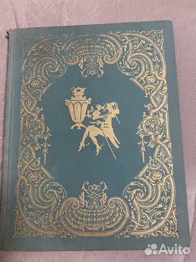 Детские книги большого формата 1949-1967 годов