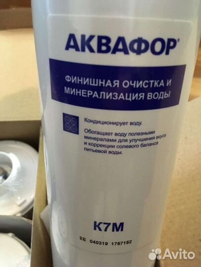 Аквафор К7М сменный модуль