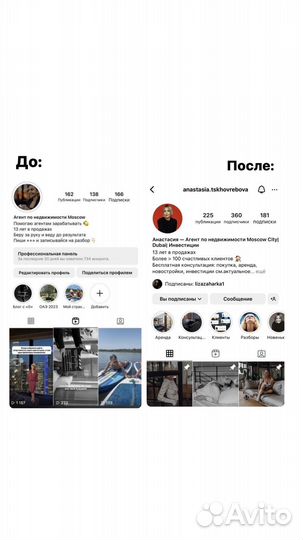 Контент мейкер, контент- креатор