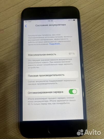 iPhone 6S, 128 ГБ