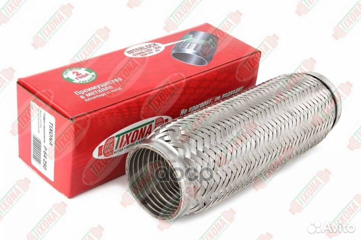 Гофра 64/250 (aisi 304 with interlock) P64250 T