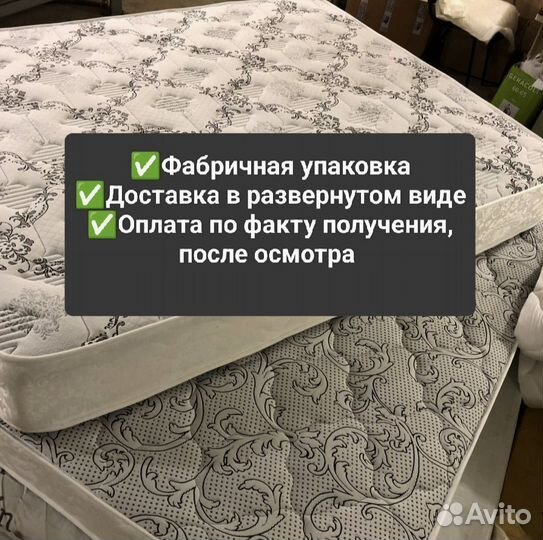 Матрас новый