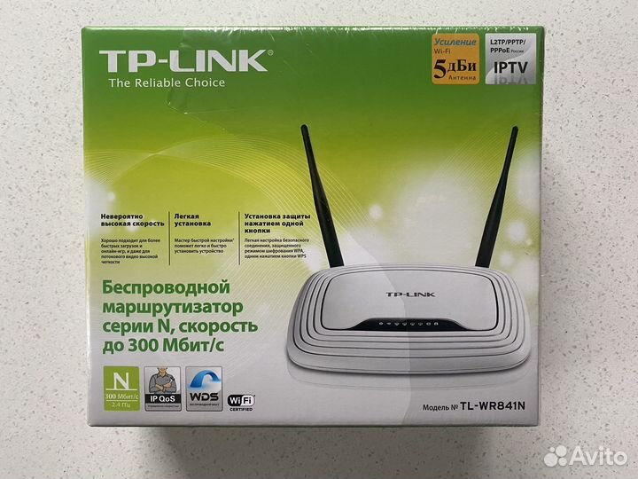 Роутер Tp-link tl-wr841n