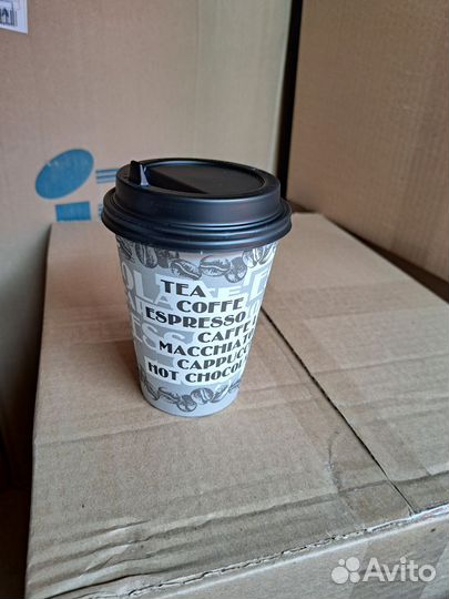 Бумажные стаканы 350мл