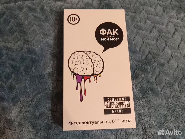 Игра фак мой мозг