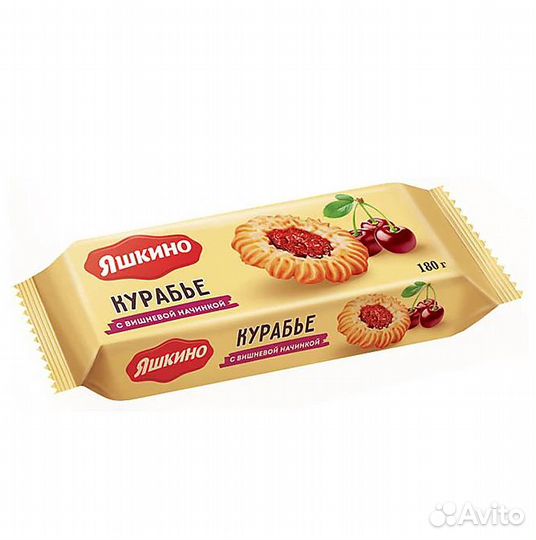Печенье яшкино курабье с вишнёвым джемом 180г