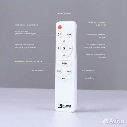 Светильник потолочный 120 (Вт)