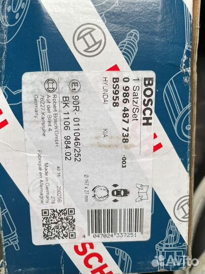 Комплект колодок стояночного тормоза