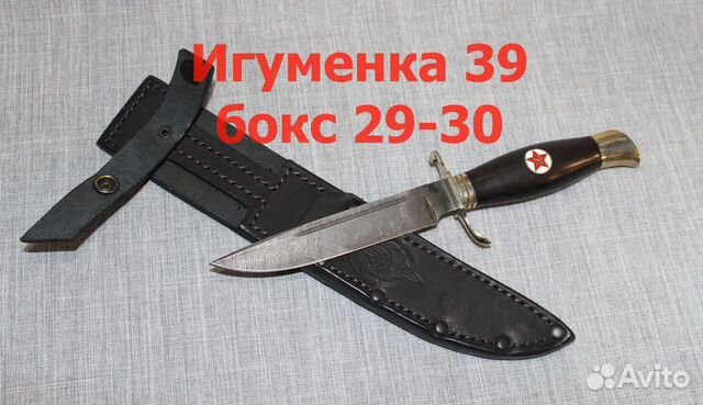 Финка нквд дамасск