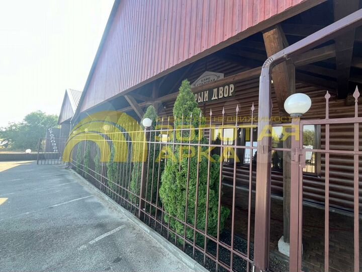 Готовый бизнес