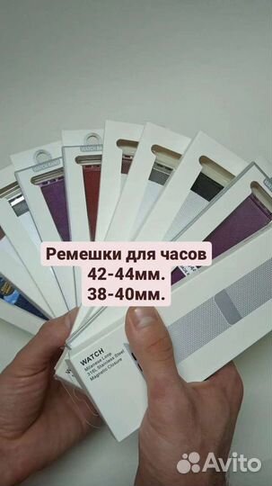 Ремешки для Apple Watch 42-44мм. 38-40,41мм