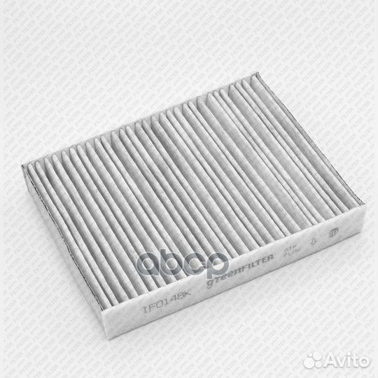 Фильтр салона Угольный IF0148K Green Filter