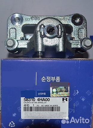 Суппорт задний левый Grand Starex, H1 Оригинал