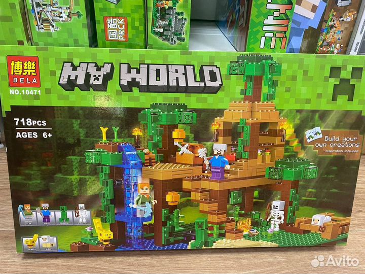 Конструктор мой мир 718дет