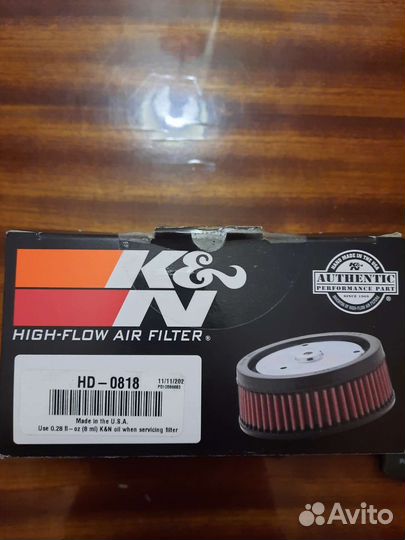 Запчасти для мотоцикла Harley Davidson