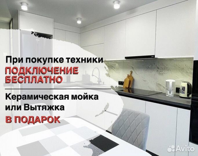 Кухонный гарнитур