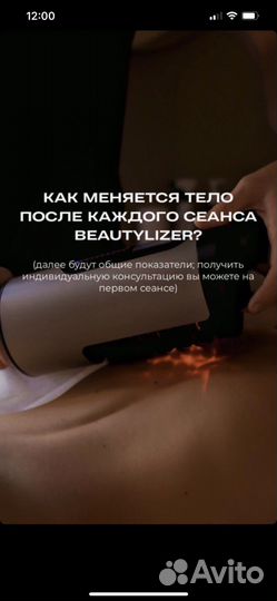 Rslскульптор (Beautylizer)