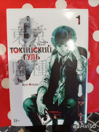 Аниме манга + закладка