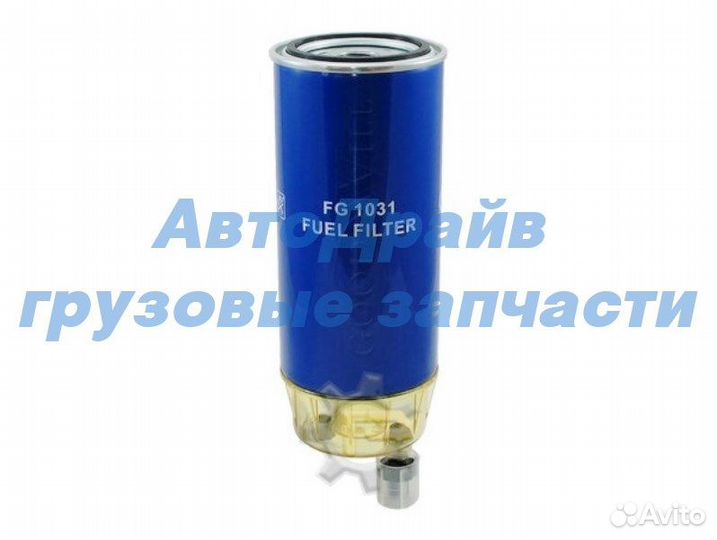 Фильтр топливный сепаратора для спецтехники