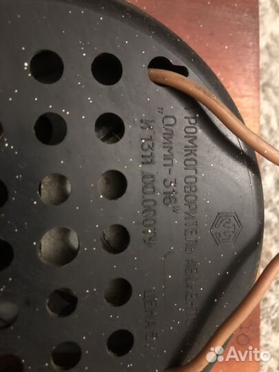 Радио Громкоговорительтель Олимп 316