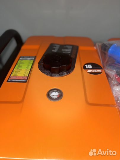 Генератор дизельный Patriot GRD 7500AW