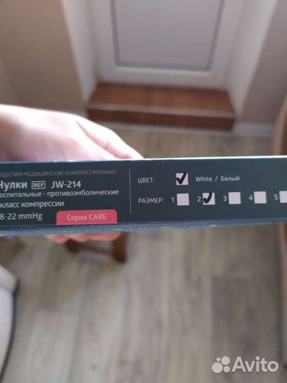 Компрессионные чулки 1 класс