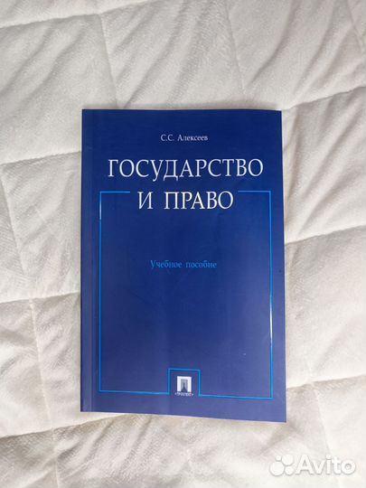 Книги для вуза