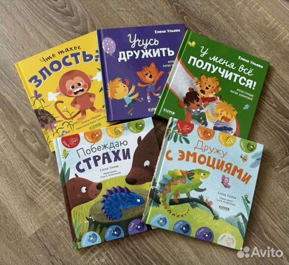 Детские книги (5 штук)
