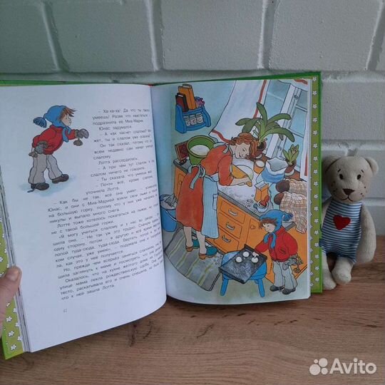 Книги 8+ (прокат)